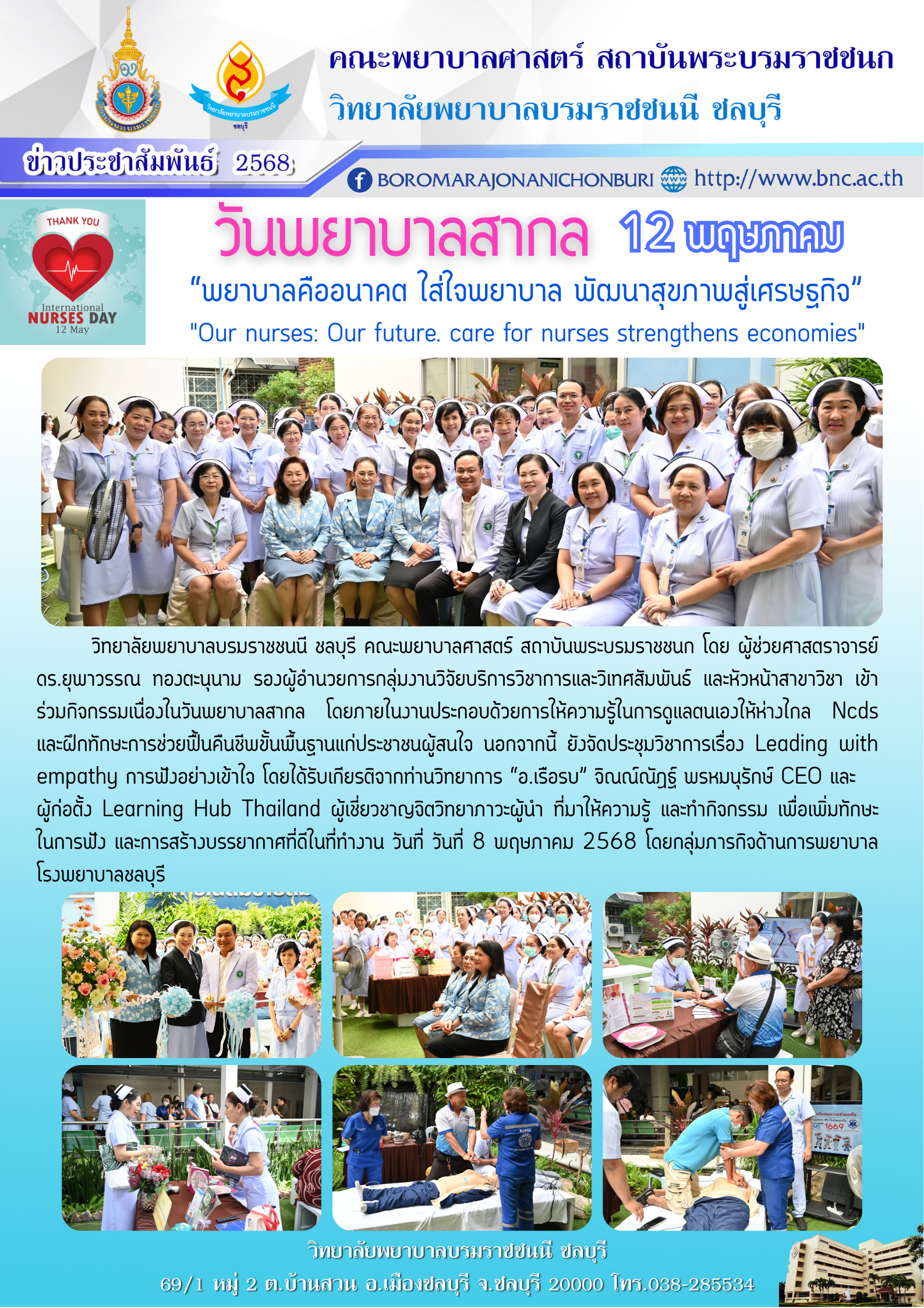 รูปภาพแกลเลอรี